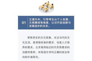 荷兰vs爱尔兰首发：加克波、韦霍斯特、西蒙斯出战